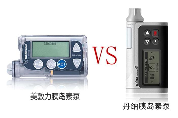 韩国丹纳胰岛素泵怎么样,与美敦力相比哪个好?