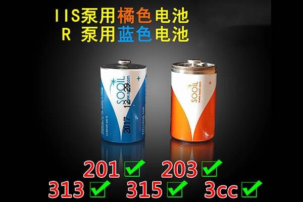韩国丹纳胰岛素泵专用电池