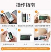 <b>丹纳胰岛素泵使用步骤</b>